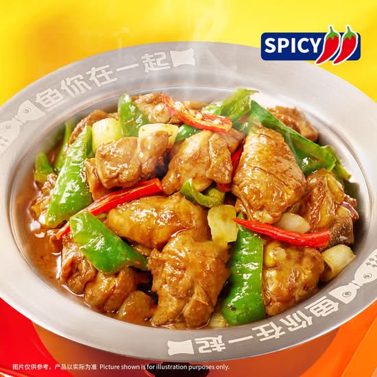Linyi-Style Stir-Fried Chichen/临沂风味炒鸡